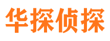 嘉峪关市婚外情调查